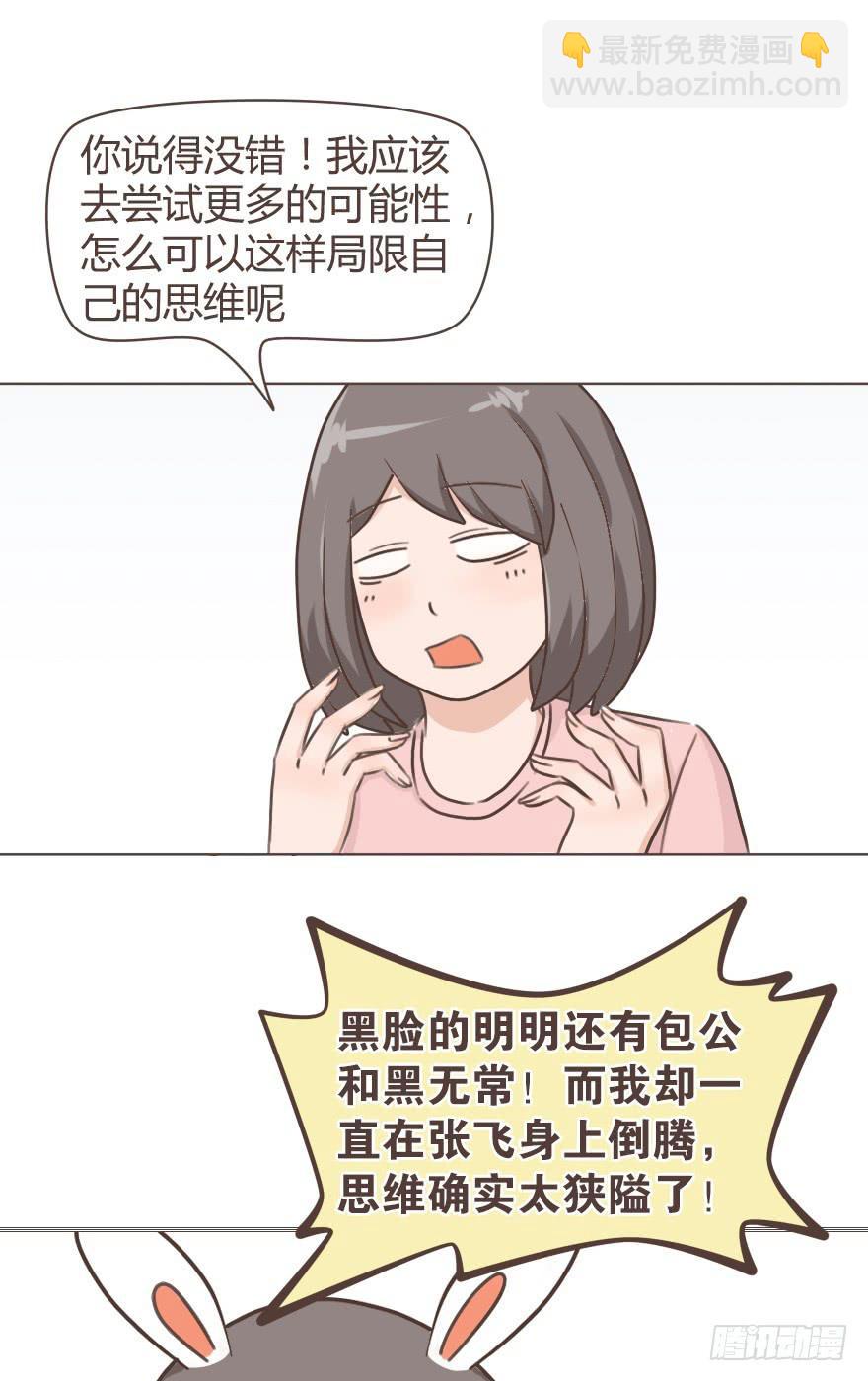 惊世骇俗的广告是怎么炼成的-第4话