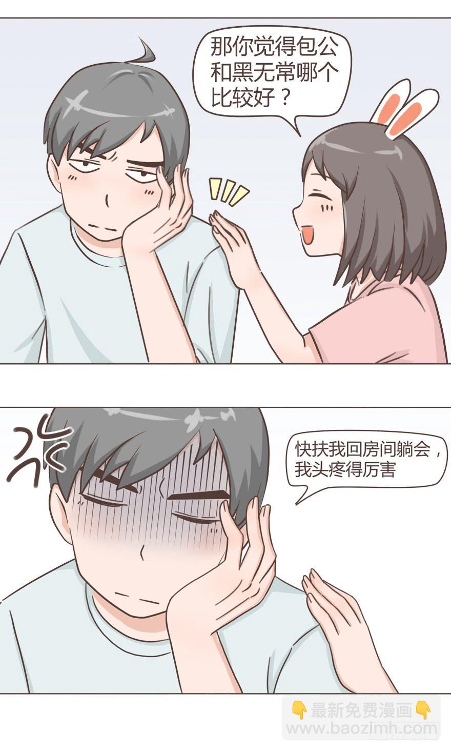 惊世骇俗的广告是怎么炼成的-第4话