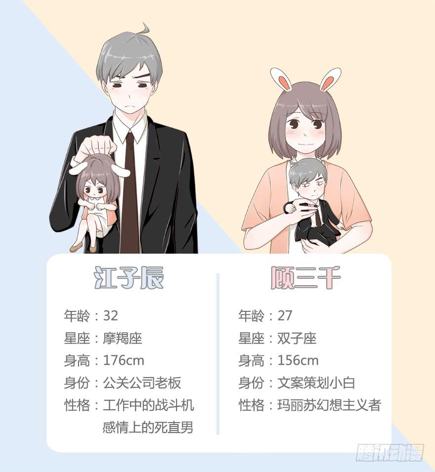 惊世骇俗的广告是怎么炼成的-第4话