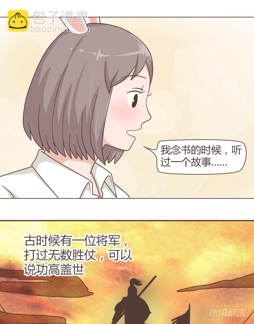 渣男恼羞成怒？！-第32话