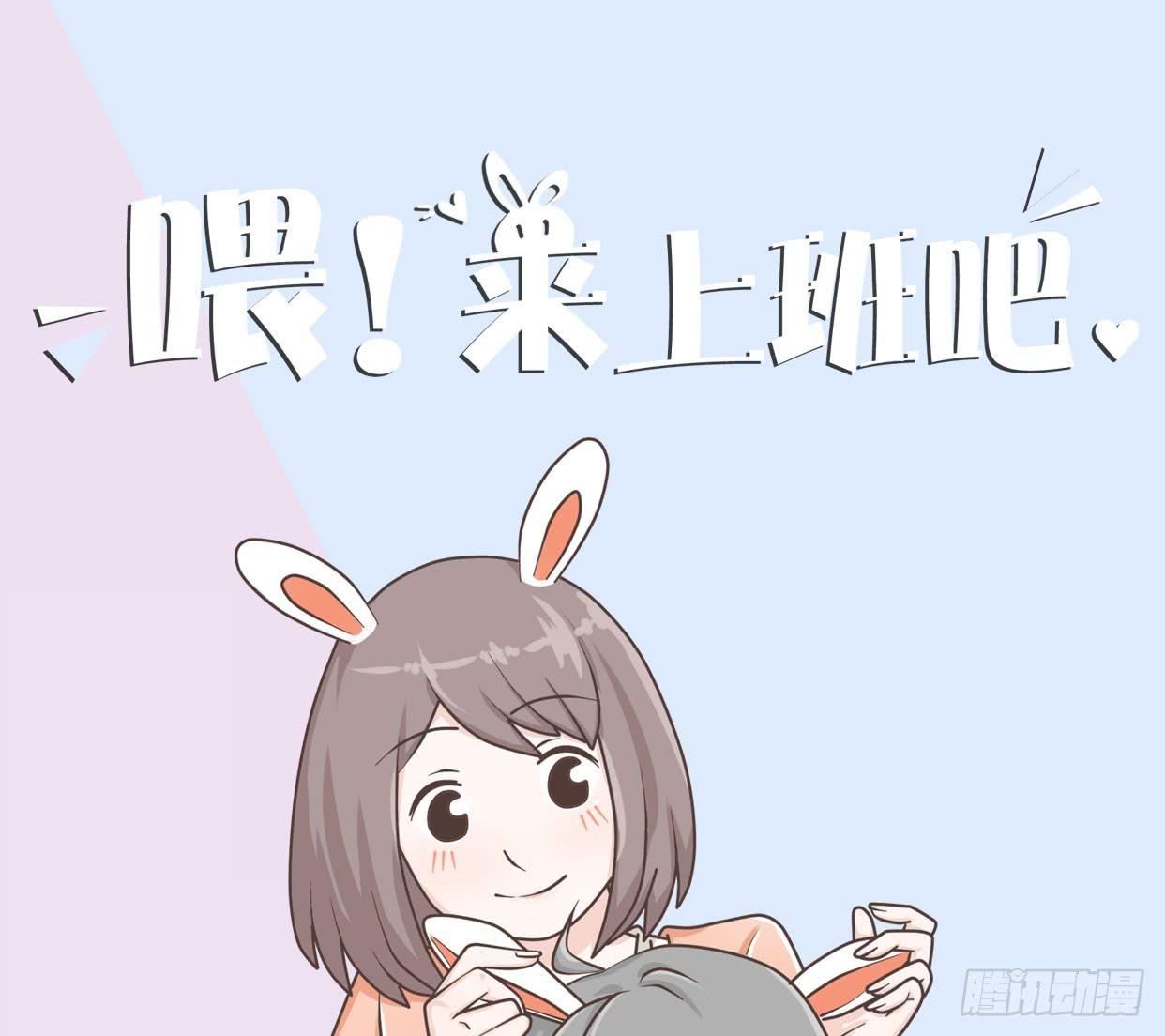 宝贝，你真是只老狐狸-第6话
