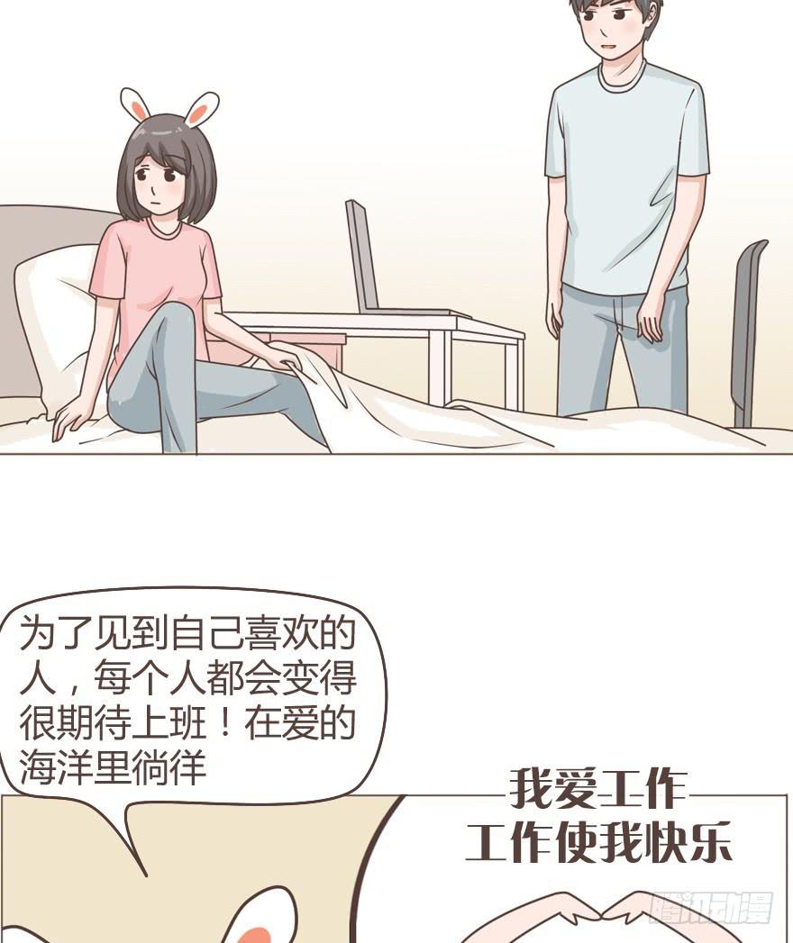 好想分手啊！你个直男-第10话