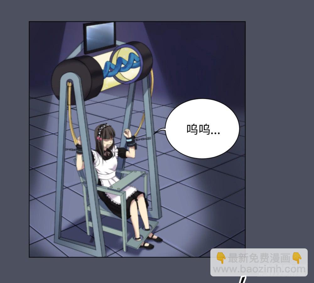 死亡直播（2）(1/2)-第2话