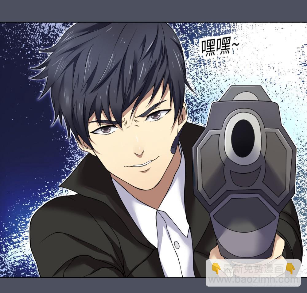 死亡直播（2）(1/2)-第2话