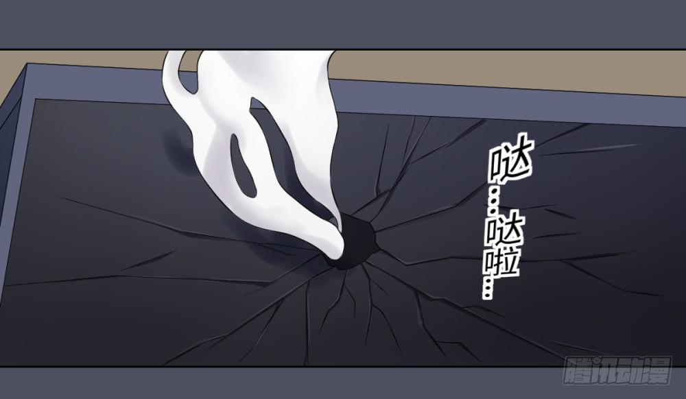 死亡直播（2）(1/2)-第2话