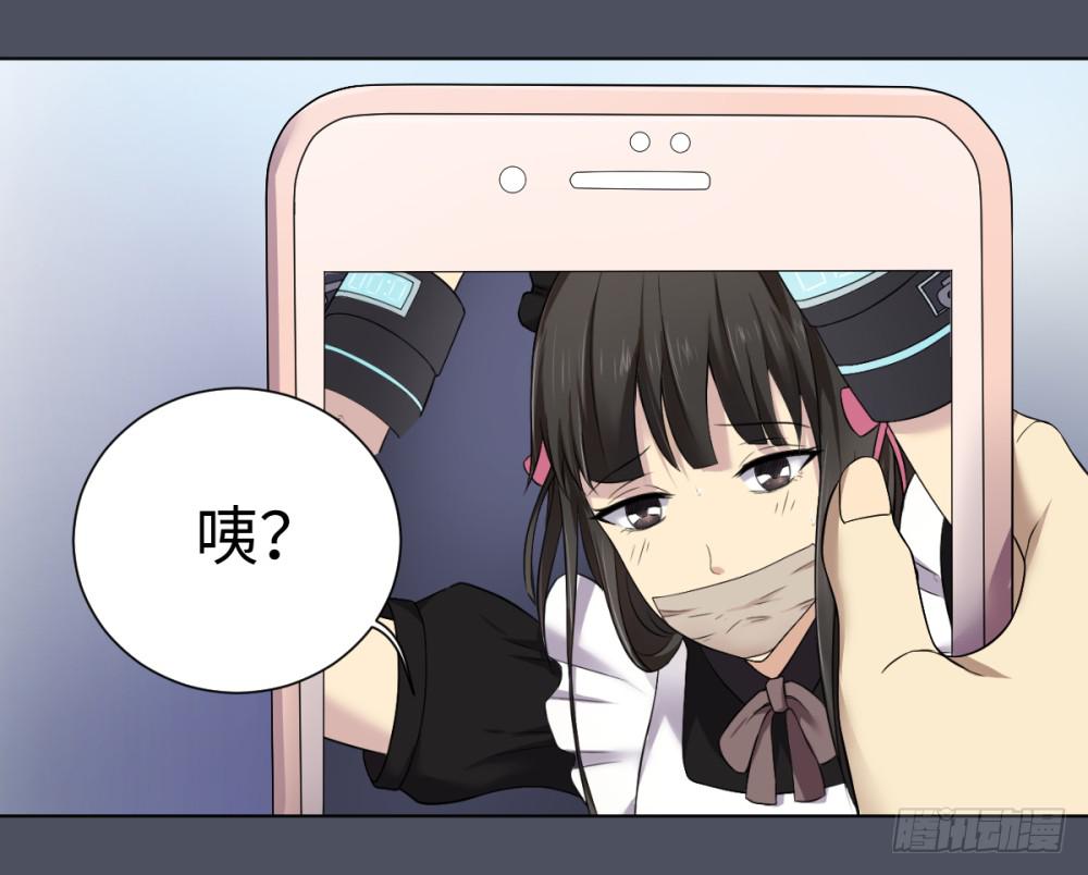 死亡直播（2）(1/2)-第2话