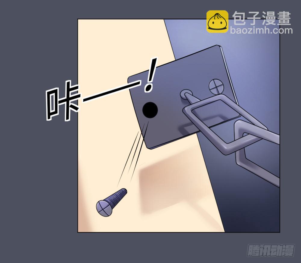 死亡直播（2）(1/2)-第2话