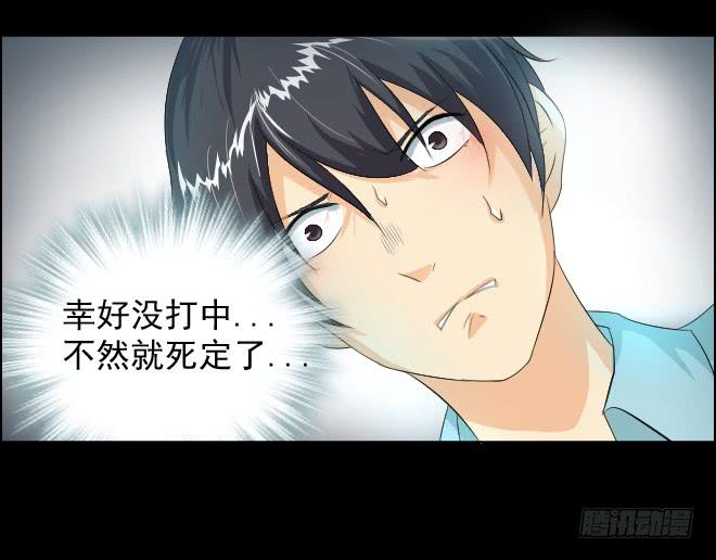 反击2-第102话