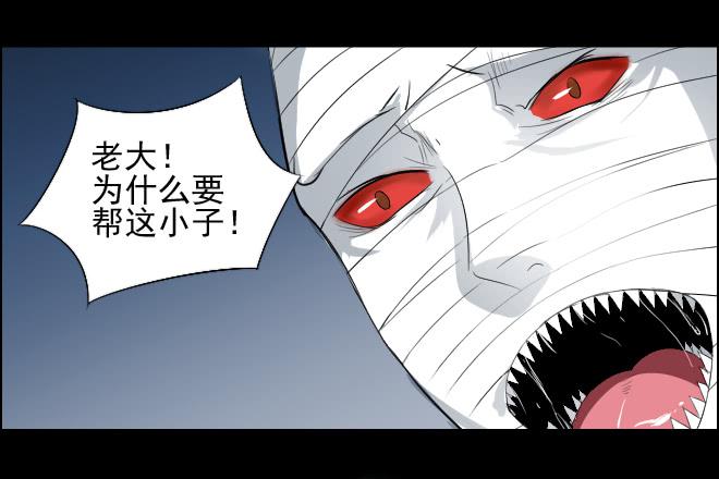 反击2-第102话