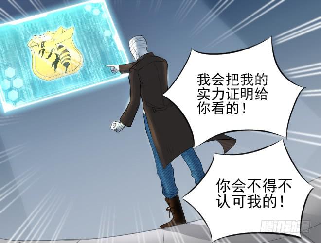 反击2-第102话