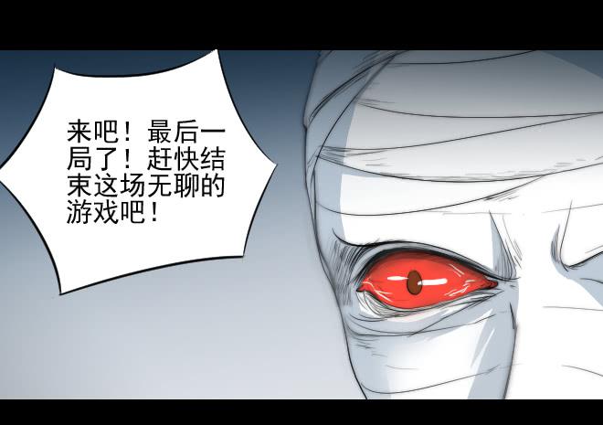 反击2-第102话