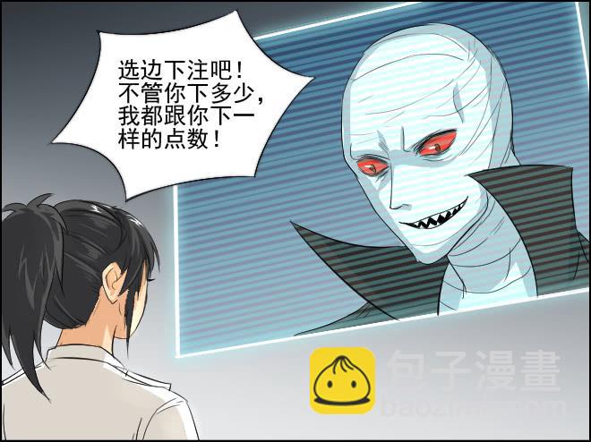 反击2-第102话