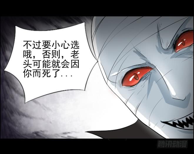 反击2-第102话