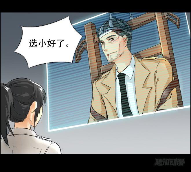 反击2-第102话
