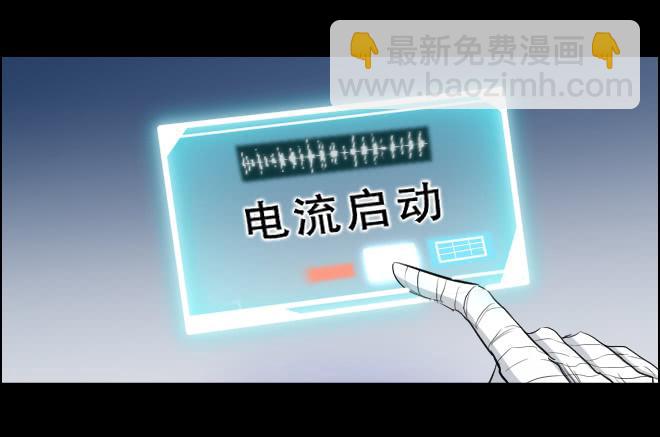 反击2-第102话