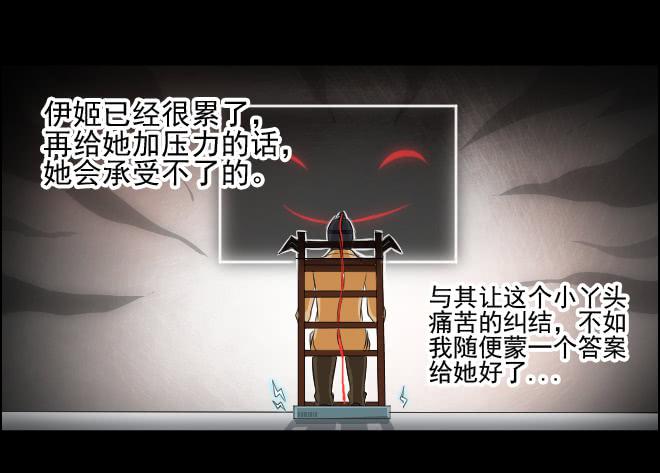 反击2-第102话