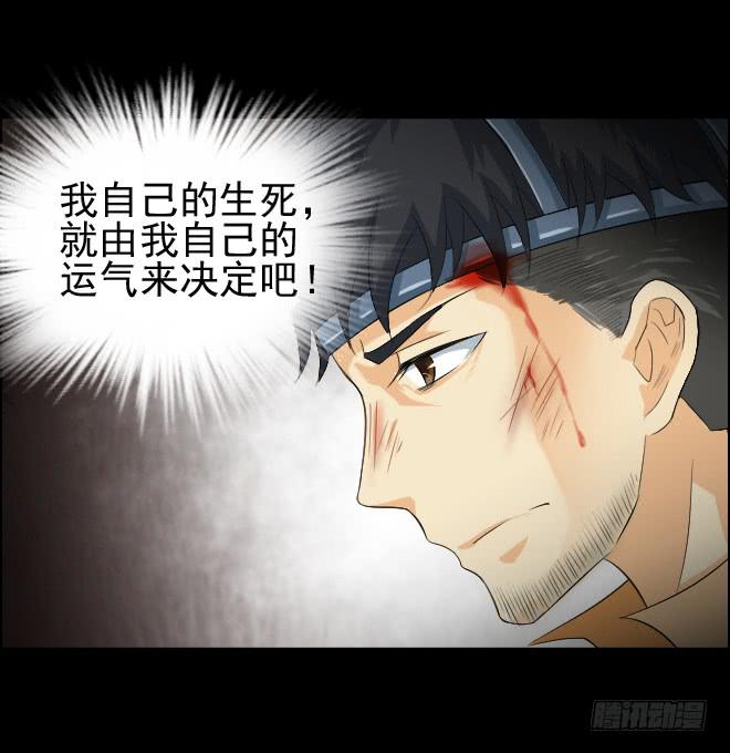 反击2-第102话