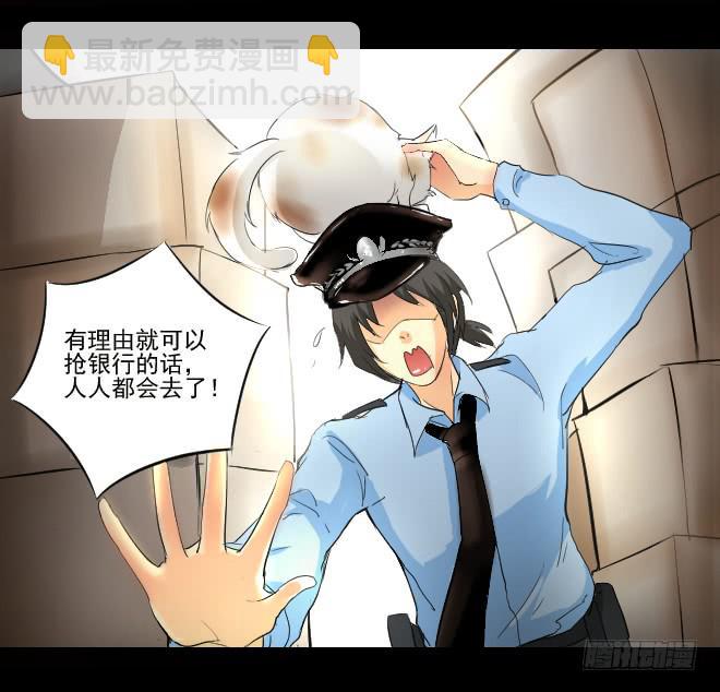 反击4-第104话