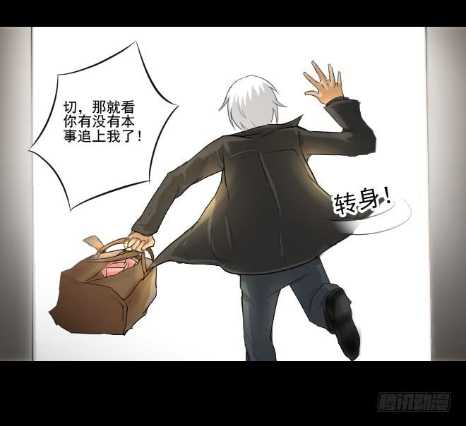 反击4-第104话
