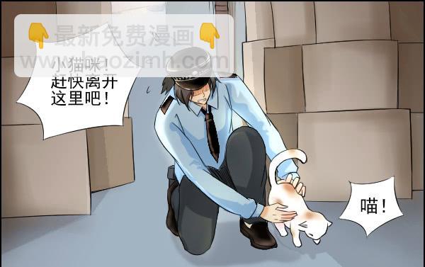 反击4-第104话