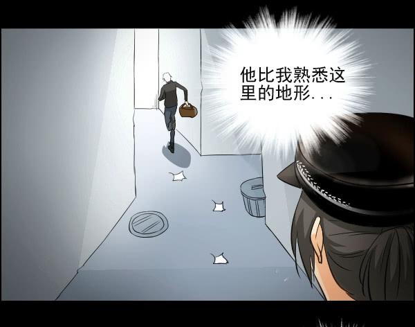 反击4-第104话