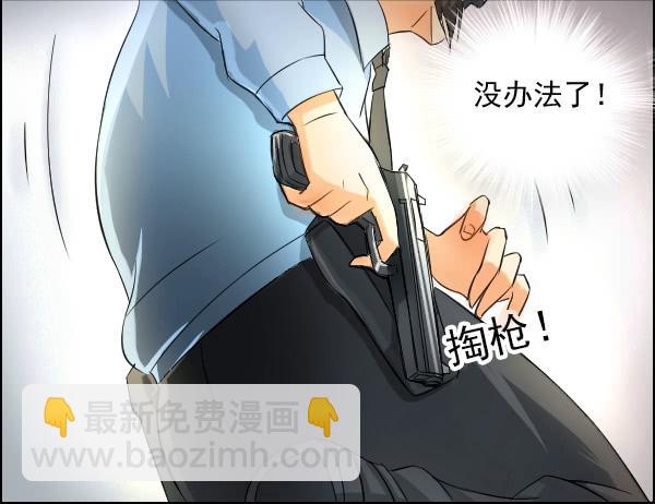 反击4-第104话