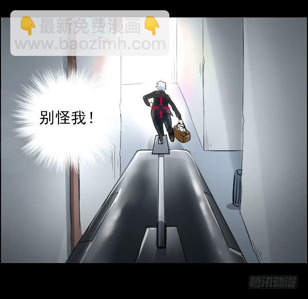反击4-第104话