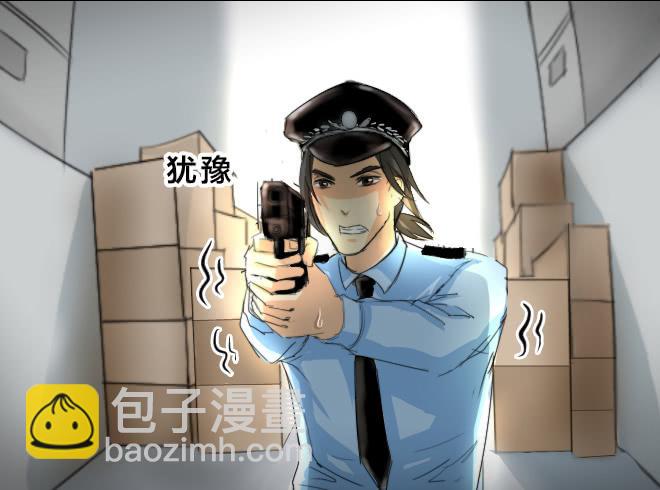 反击4-第104话