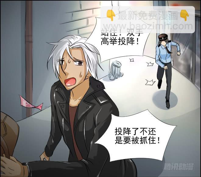 反击4-第104话