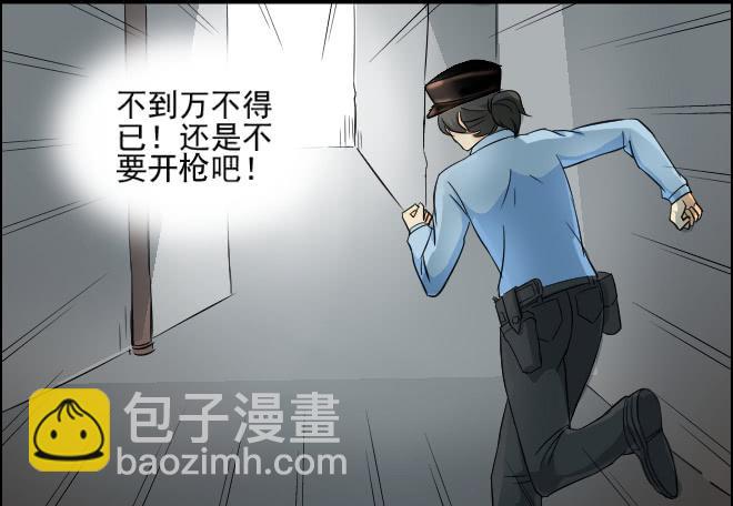 反击4-第104话