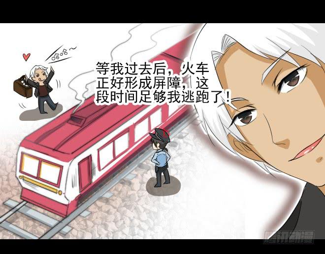 反击4-第104话