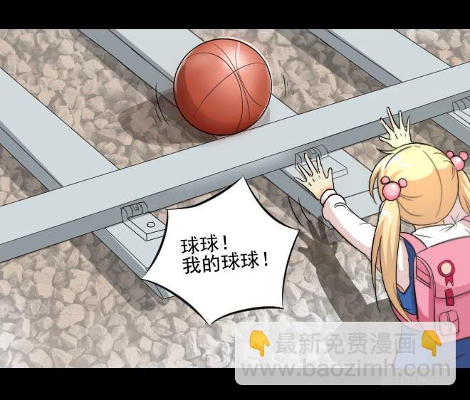 反击4-第104话
