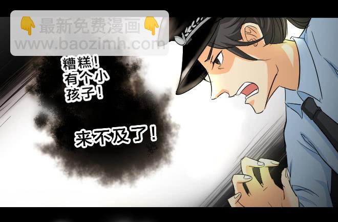 反击4-第104话