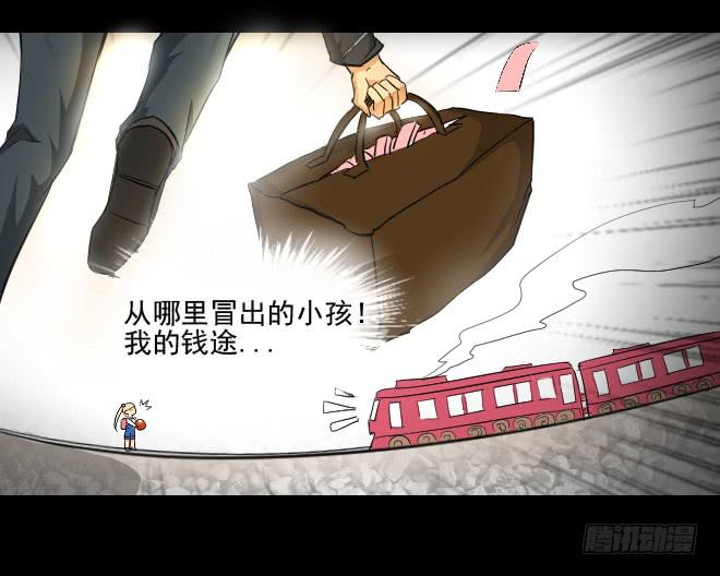 反击4-第104话