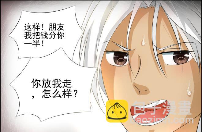反击4-第104话