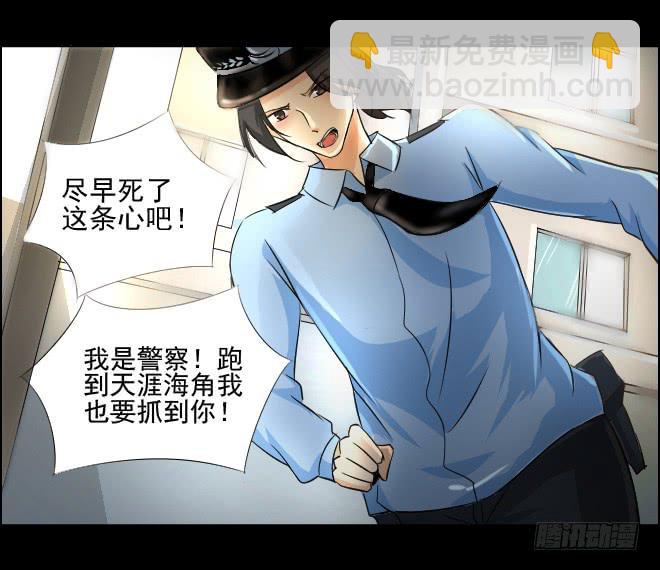 反击4-第104话