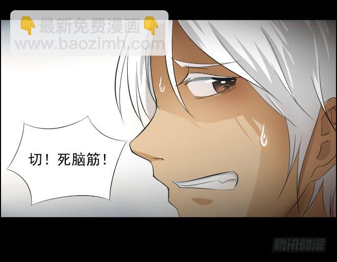 反击4-第104话