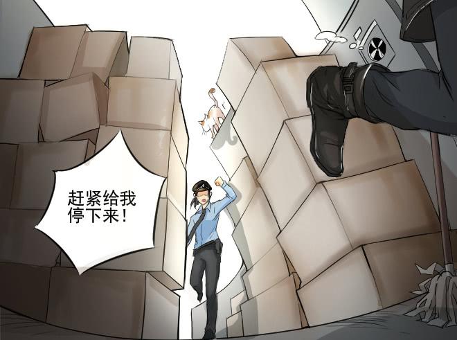 反击4-第104话