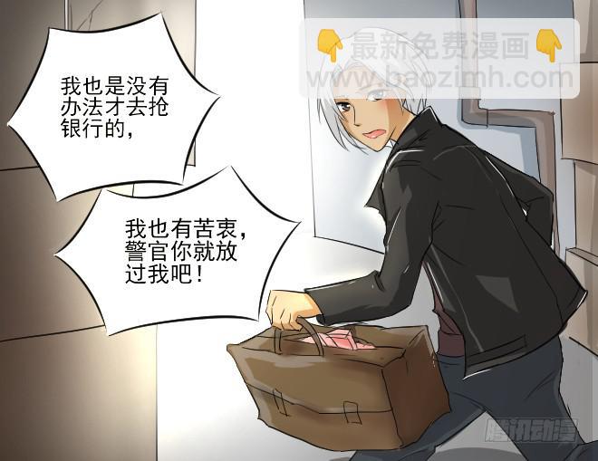 反击4-第104话