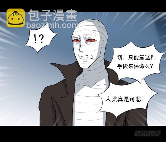 反击6-第106话