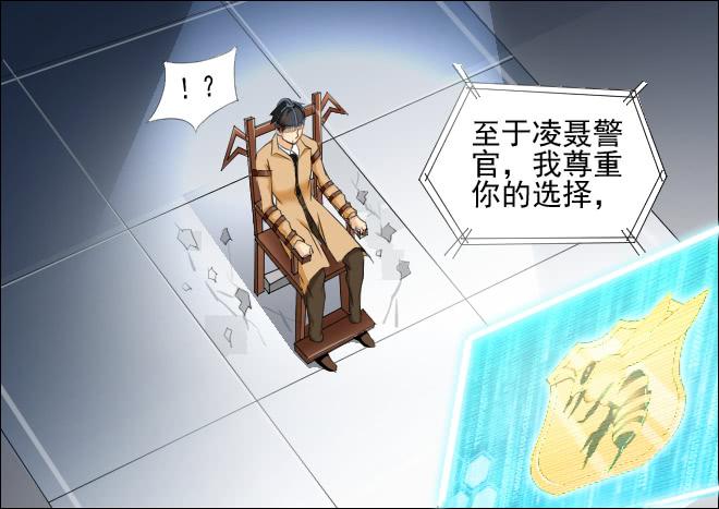 反击6-第106话