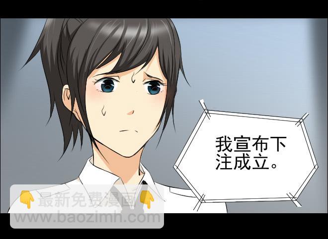 反击6-第106话