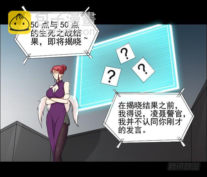 反击6-第106话