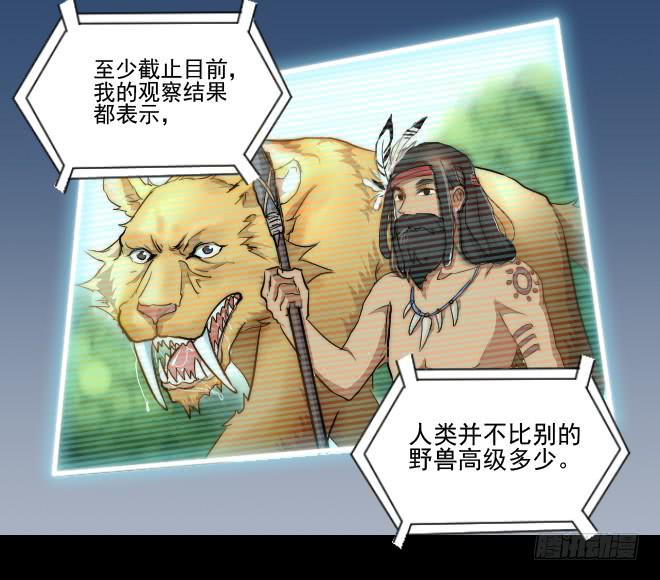 反击6-第106话