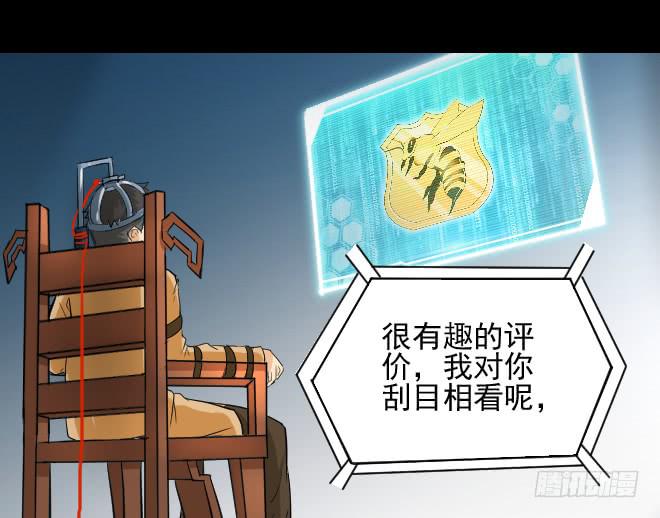 反击6-第106话