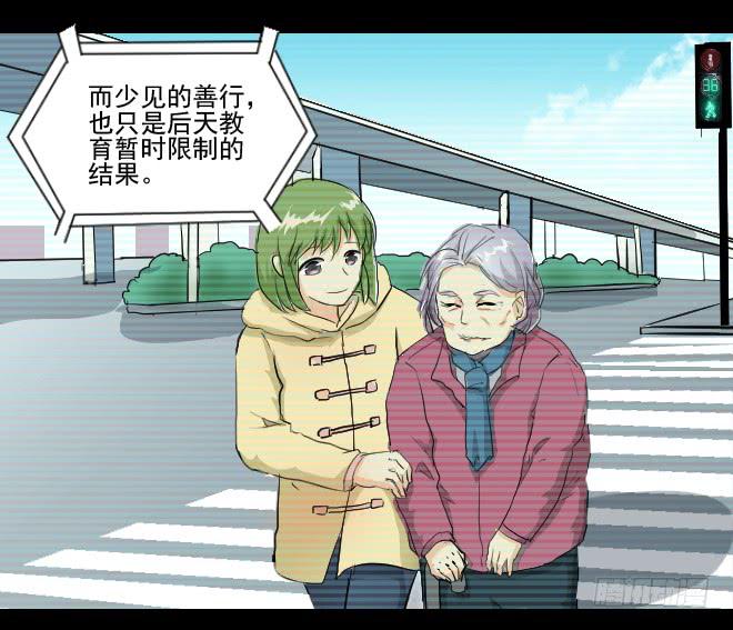 反击6-第106话
