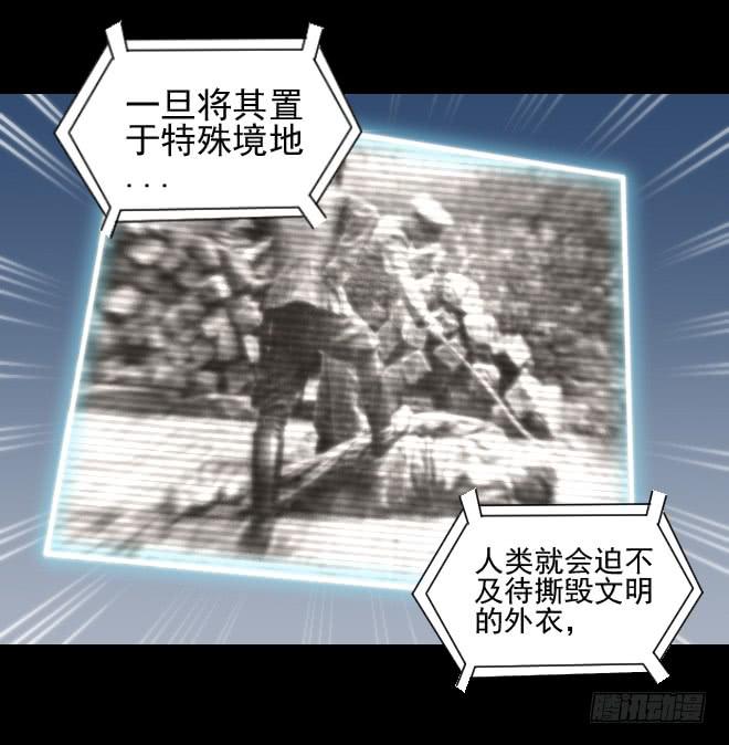 反击6-第106话
