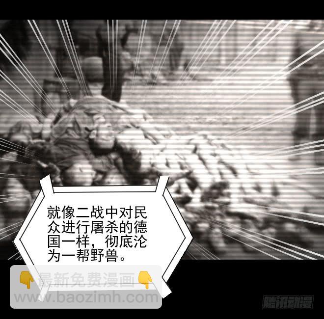 反击6-第106话