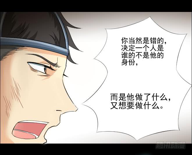 反击6-第106话