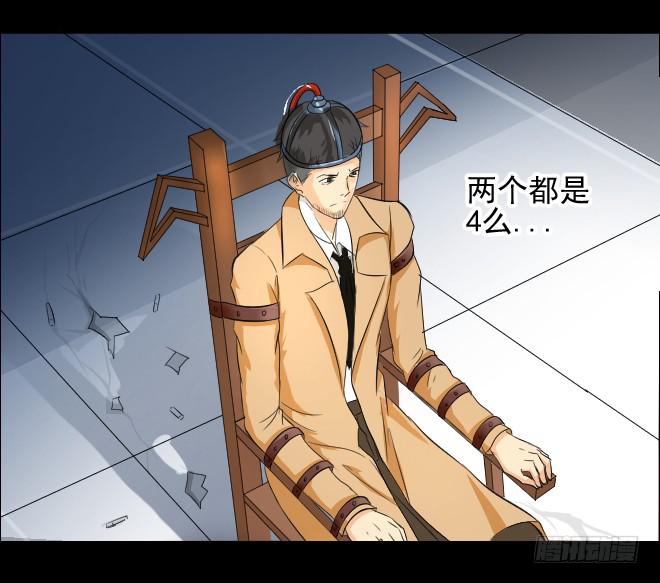 反击6-第106话